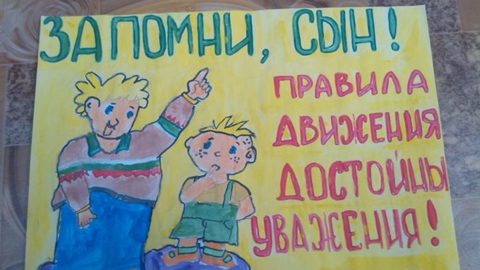 Дорога и мы09
